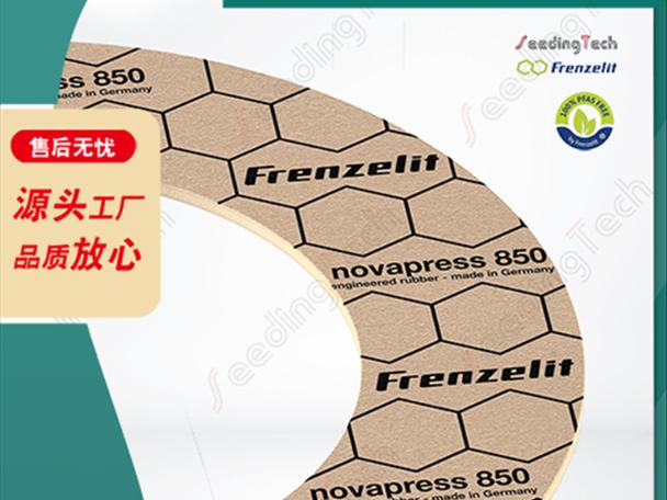 上海定制密封垫片工厂* 上海熹汀新材料供应